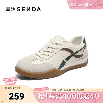 森达德训鞋女秋新商场同款时尚运动风户外休闲鞋4NRB7CM5