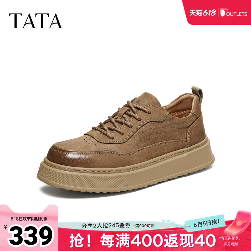 TATA他她男鞋2026春季板鞋舒适百搭休闲鞋男士新款厚底鞋VSX01AM6