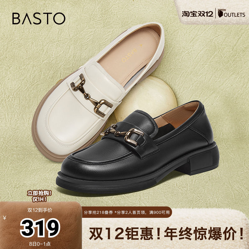 时尚潮流简约舒适