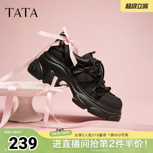 商场同款时尚休闲百搭