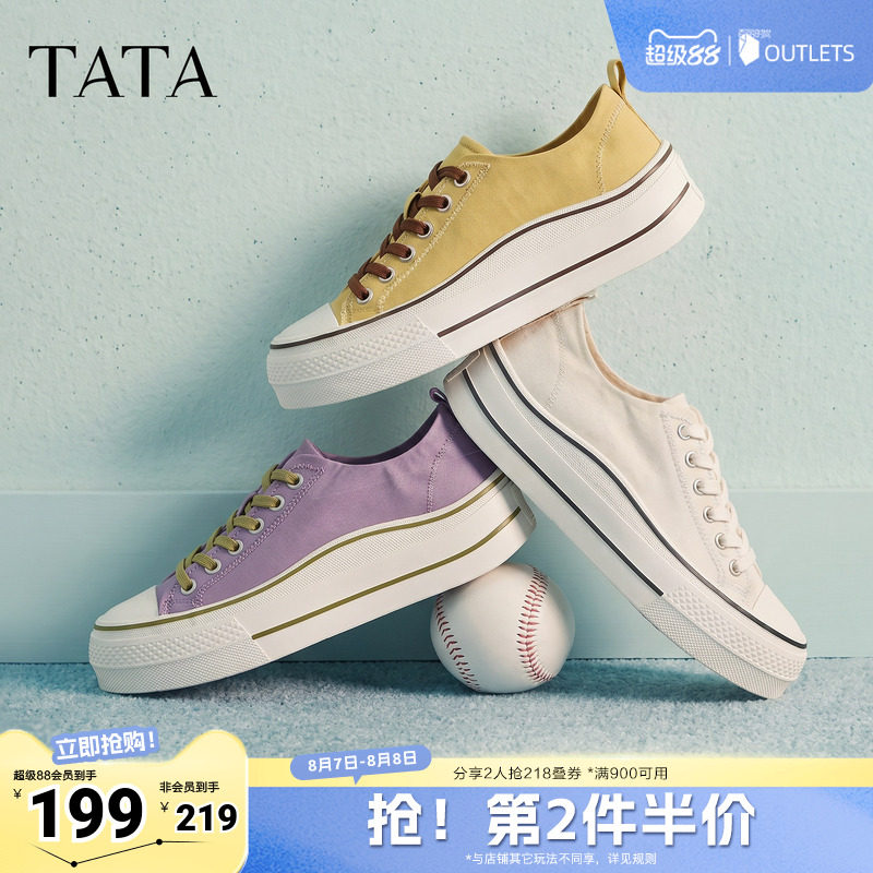 TATA他她女鞋2026秋季新款时尚休闲鞋百搭帆布鞋厚底板鞋CRF01CM6