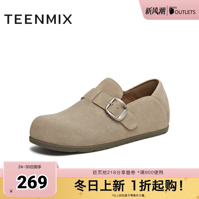 潮流休闲百搭复古