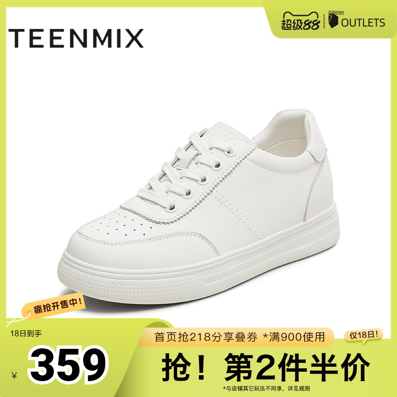 生活运动休闲百搭