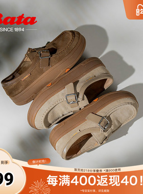 Bata袋鼠鞋女2025春商场新款百搭牛剖皮厚底百搭软底单鞋AGU26AM5