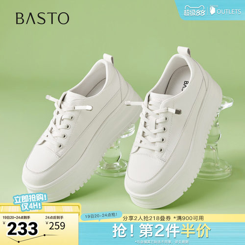时尚潮流简约舒适