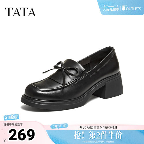 时尚休闲百搭