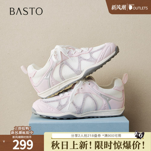 时尚潮流简约舒适