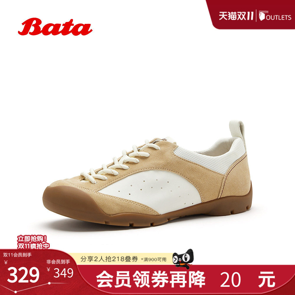 Bata德训鞋女2026夏季商场新款时尚厚底通勤休闲运动单鞋AWU30BM6