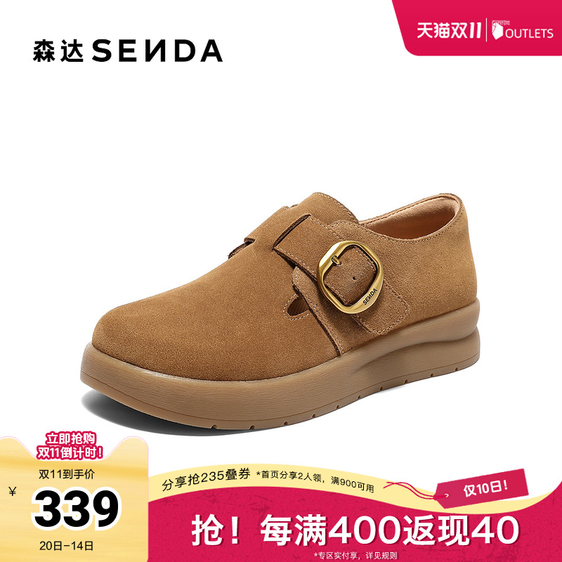 森达勃肯鞋女2025秋季新款商场同款户外厚底休闲鞋4MT20CM5