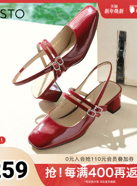 百思图春夏季新款商场同款时尚简约粗跟后空女凉鞋A3851BH4