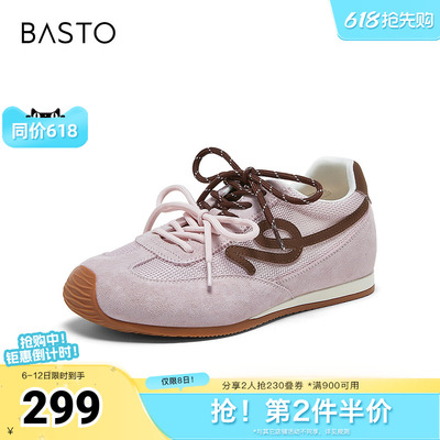 百思图2026夏季新款德训鞋时尚复古潮流街头运动女鞋D5087BM6