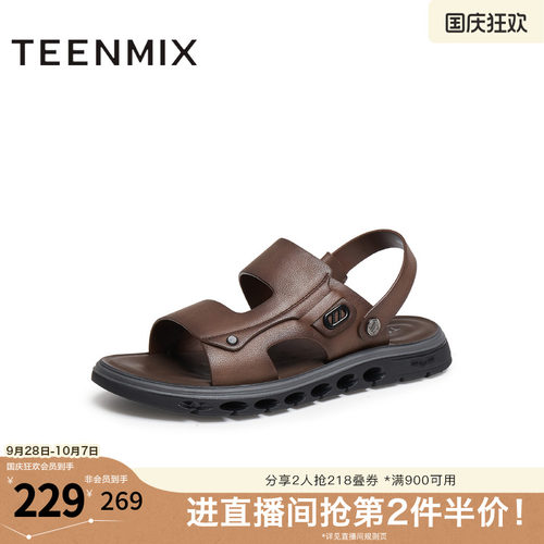 简约百搭平底舒适