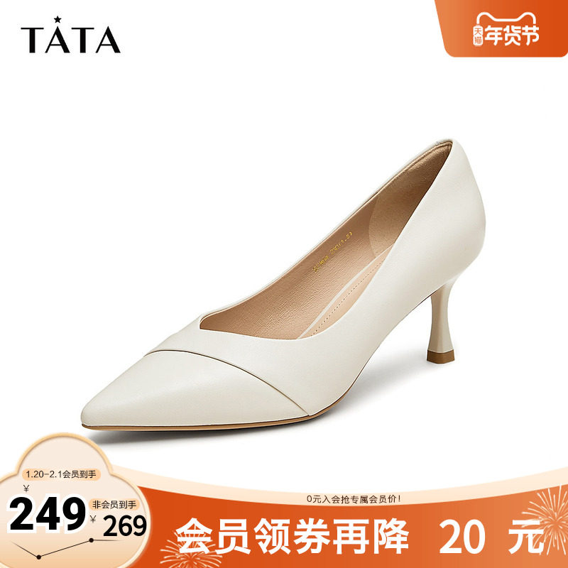 Tata他她法式气质高跟鞋女鞋尖头浅口羊皮单鞋2025秋新款XCM04CQ4,女鞋,浅口单鞋,淘宝优惠券,粉丝福利购,淘宝优惠卷