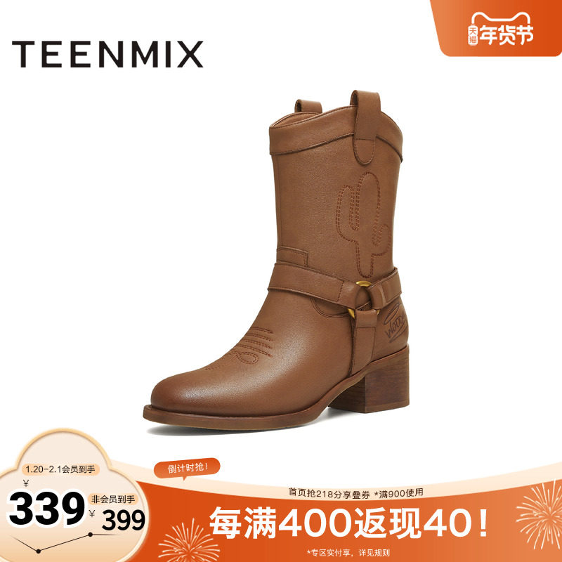 天美意2025冬新款商场同款玩具总动员联名百搭女西部靴BM211DZ5,女鞋,西部靴,淘宝优惠券,粉丝福利购,淘宝优惠卷