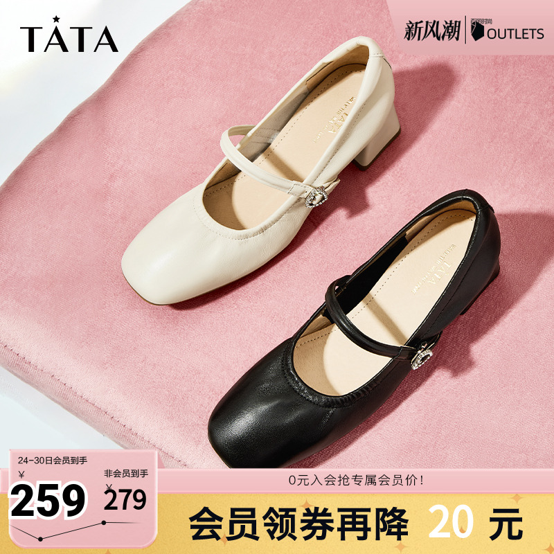Tata他她粗跟玛丽珍鞋女