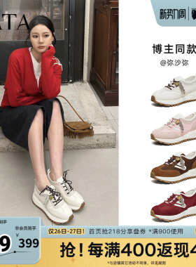 TATA他她德训鞋女2026年春季新款阿甘鞋休闲鞋增高运动鞋WPC15AM6