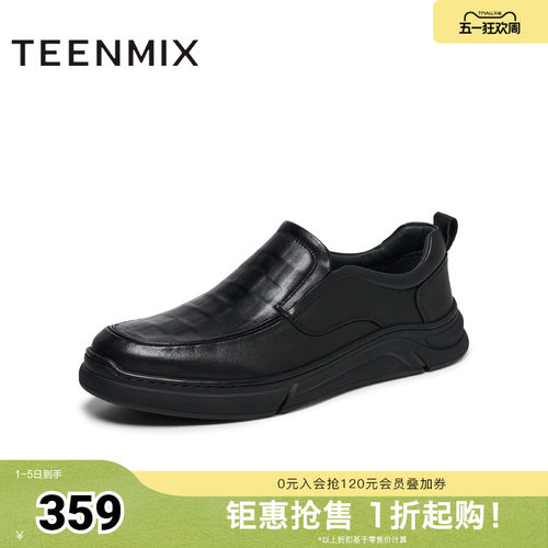 天美意男鞋商务休闲百搭