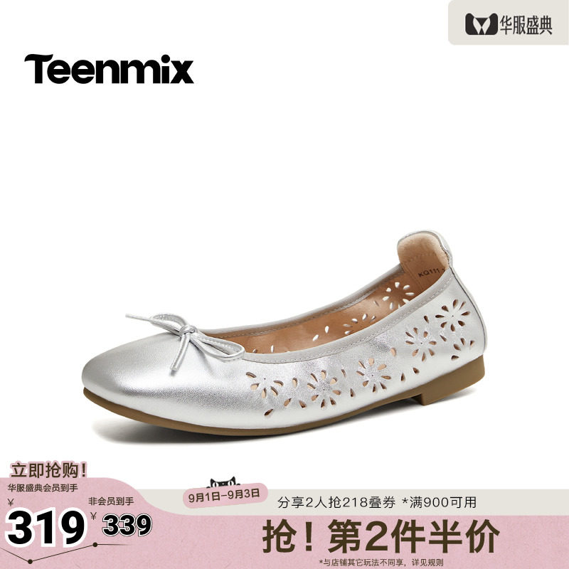 天美意2026夏新款商场同款镂空浅口玛丽珍鞋时尚女单鞋KQ111BQ6