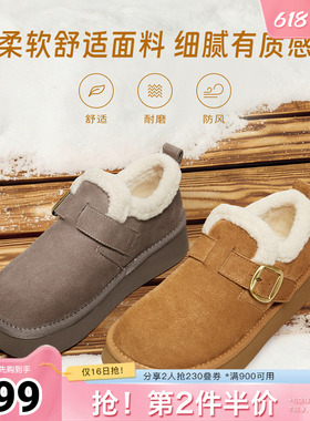 Tata他她热可可加绒勃肯鞋女鞋厚底保暖毛毛鞋雪地靴秋冬CMA01DM5