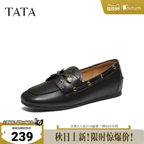 时尚休闲百搭