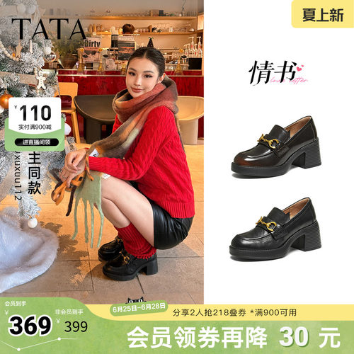 商场同款时尚休闲百搭