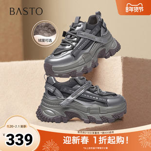 百思图2026春季新款商场同款老爹鞋时尚潮流增高女休闲鞋B1071AM6