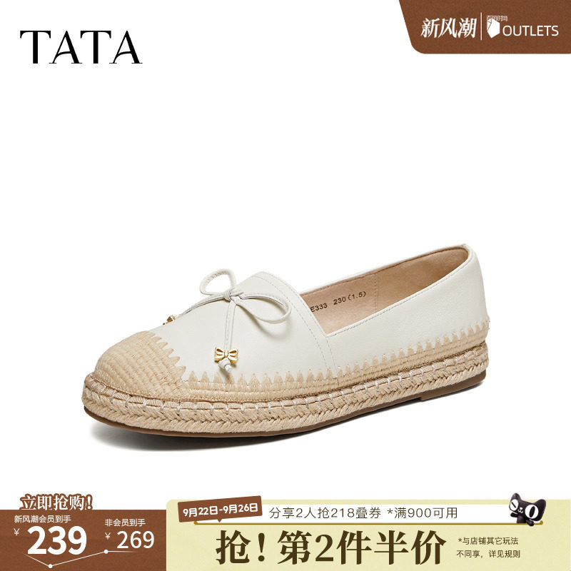 TATA他她女鞋深口单鞋女羊皮轻便休闲渔夫鞋芭蕾鞋女新款7E333AA6