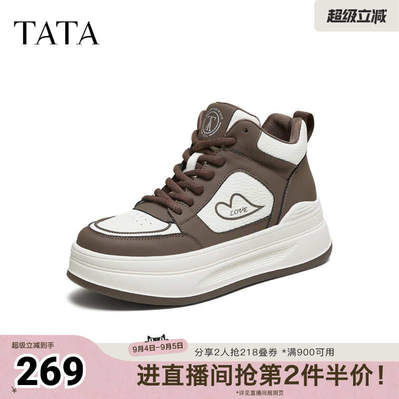 TATA他她女鞋秋冬款板鞋运动时尚休闲鞋厚底百搭鞋子SWA01DD5奥莱