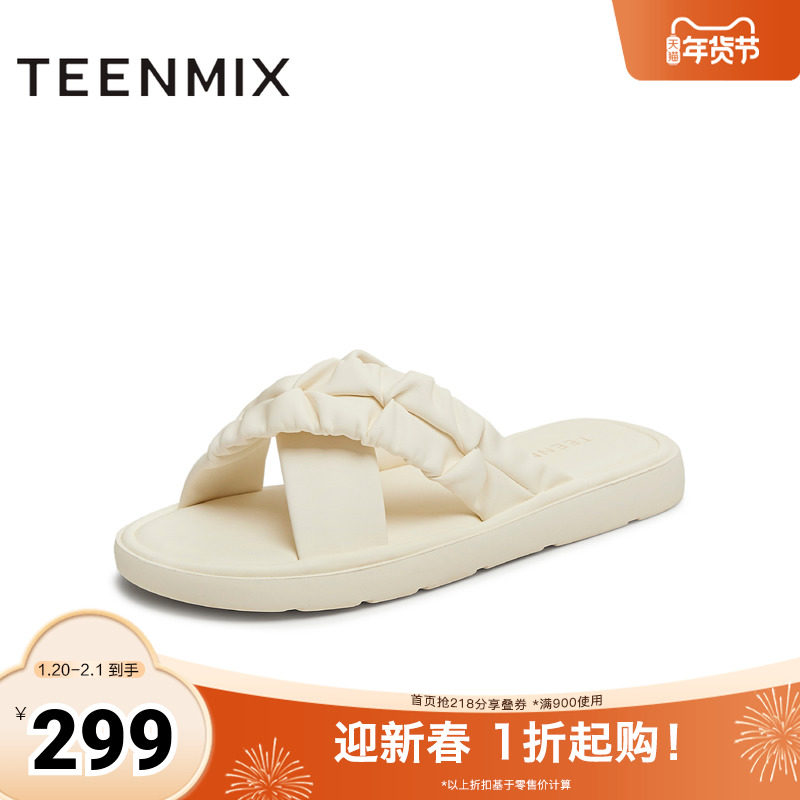 天美意2025新款商场同款褶皱交叉条带舒适女一字拖BK891BT5,女鞋,一字拖,淘宝优惠券,粉丝福利购,淘宝优惠卷