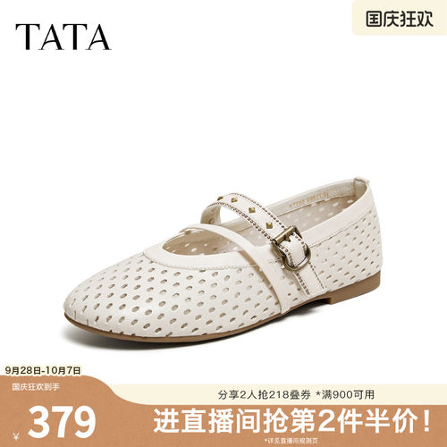 商场同款浅口女休闲气质