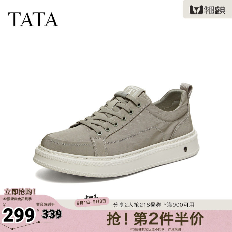 TATA他她男鞋2026夏季新款布鞋舒适百搭休闲鞋户外运动鞋VSZ01BM6