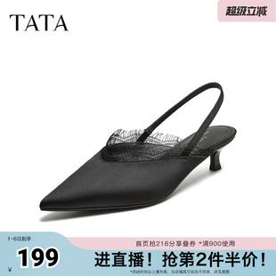 简约包头凉鞋 TATA 他她春商场同款 时尚 CK401BH5奥莱 女新款