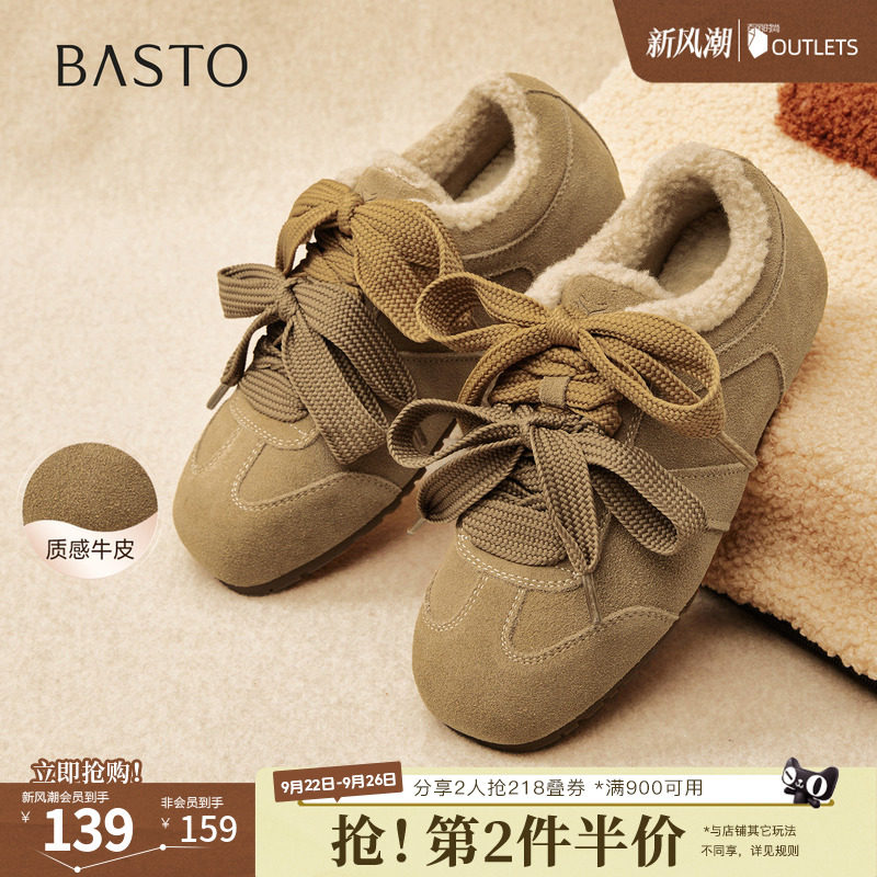 百思图秋冬季新款德训鞋时尚复古加绒保暖女运动休闲鞋W0671DM5