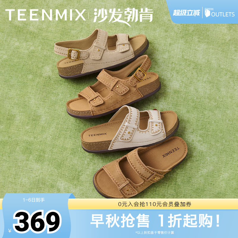 百搭舒适平底休闲