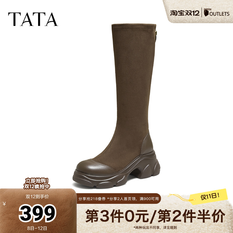 时尚休闲女靴百搭弹力瘦瘦靴