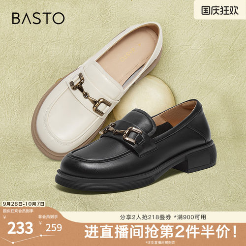 时尚潮流简约舒适