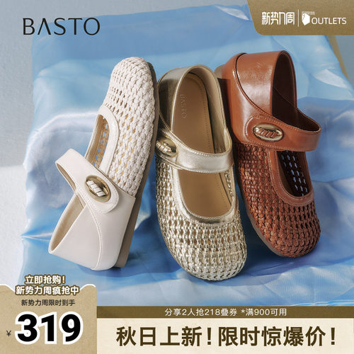 时尚潮流简约舒适