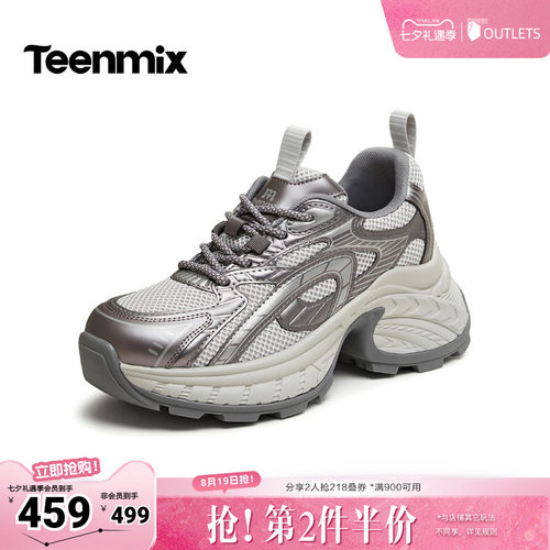 网面透气，轻盈不闷