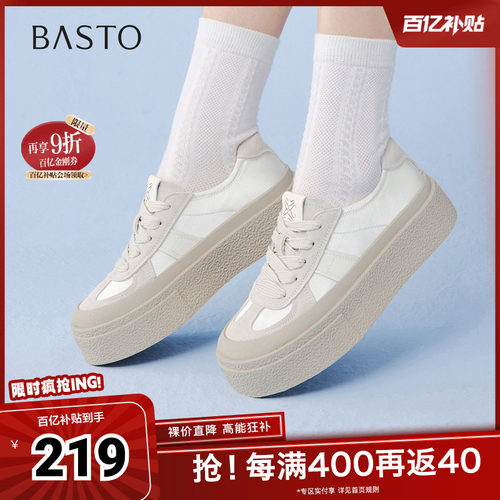 时尚潮流简约舒适