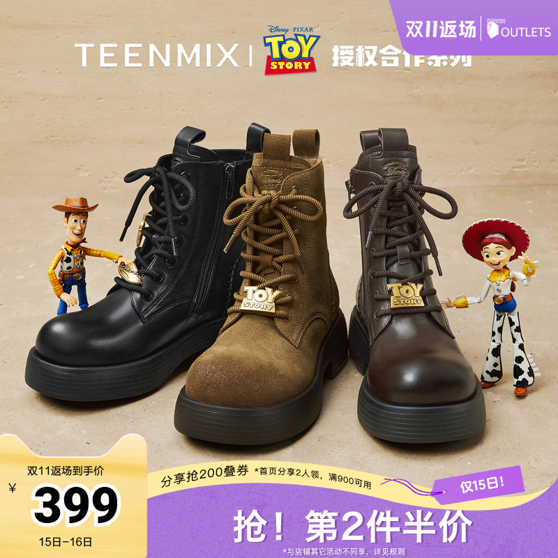 潮流厚底百搭系带