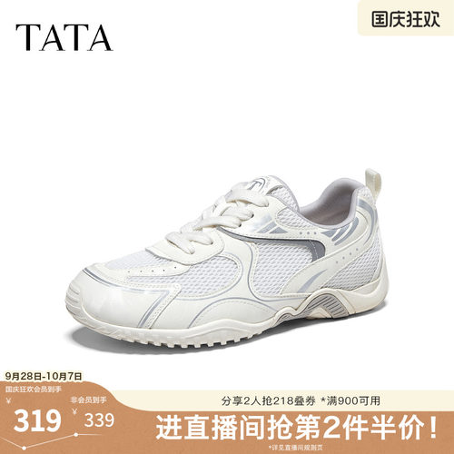 商场同款时尚