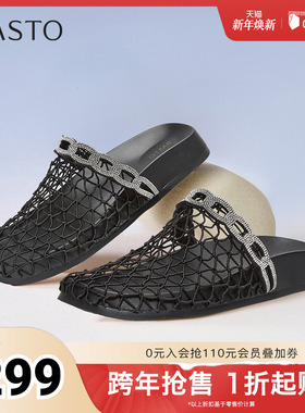 百思图2025夏季新款商场同款穆勒拖时尚休闲平跟女拖鞋E5818BH5