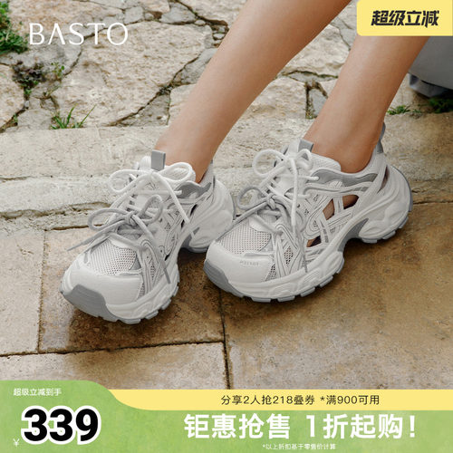 时尚潮流简约舒适