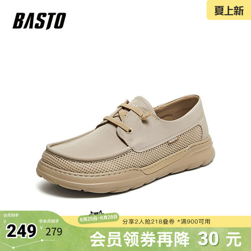 时尚潮流简约舒适