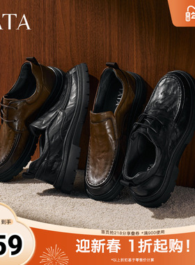 TATA他她男鞋2025新款秋商场同款纯色舒适百搭休闲皮鞋TGD02CM5