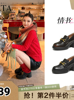 TATA他她情书女鞋2026春新款真皮乐福鞋厚底英伦风小皮鞋7ZG29AA6