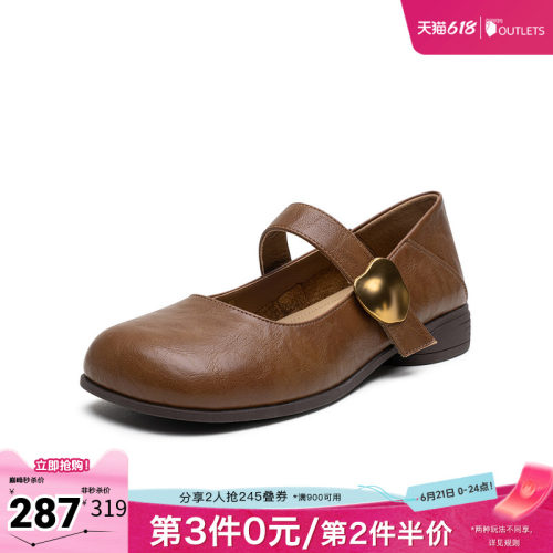 时尚潮流简约舒适