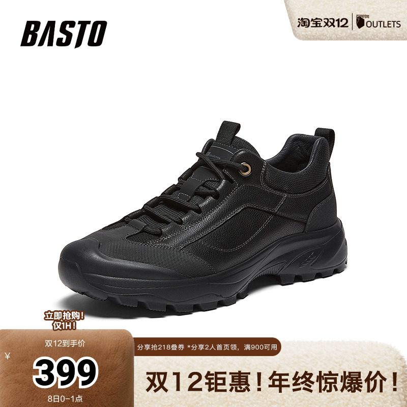 时尚潮流简约舒适