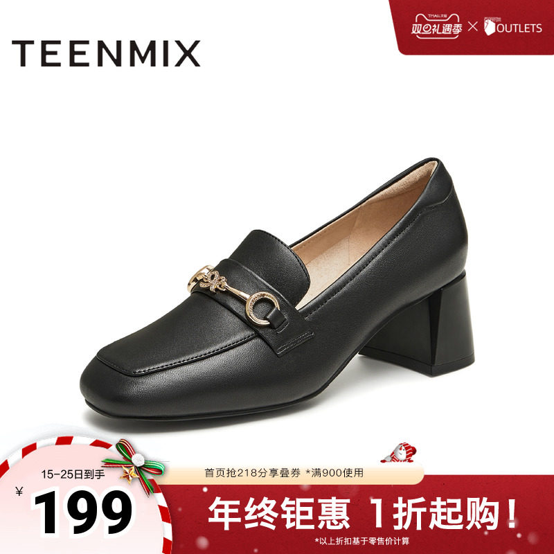 天美意粗跟休闲乐福鞋复