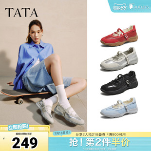 TATA他她女鞋运动玛丽珍鞋夏休闲单鞋百搭真皮芭蕾鞋CWS01CQ5奥莱